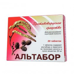 Альтабор таблетки 20 мг №20 в Якутске и области фото