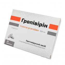 Гропивирин табл. 500 мг №20 в Якутске и области фото