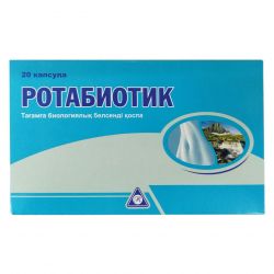 Ротабиотик (Rotabiotic) капс. №20 в Якутске и области фото