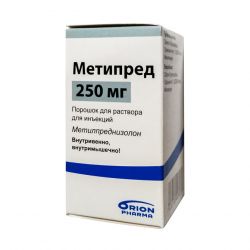 Метипред Орион лиоф. для инъекций 250мг №1 в Якутске и области фото