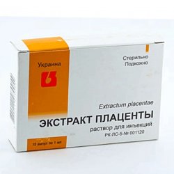 Плаценты экстракт ампулы 1мл 10шт в Якутске и области фото