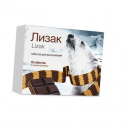 Лизак таблетки для расс. шоколад 0.25мг/10мг N10 в Якутске и области фото