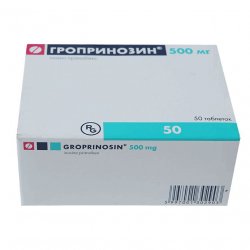 Гроприносин (Изопринозин) таблетки 500мг №50 в Якутске и области фото