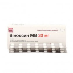 Виноксин МВ (Оксибрал) табл. 30мг N60 в Якутске и области фото
