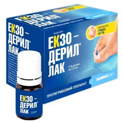 Экзодерил лак от грибка ногтей 5% флакон 2,5мл в Якутске и области фото
